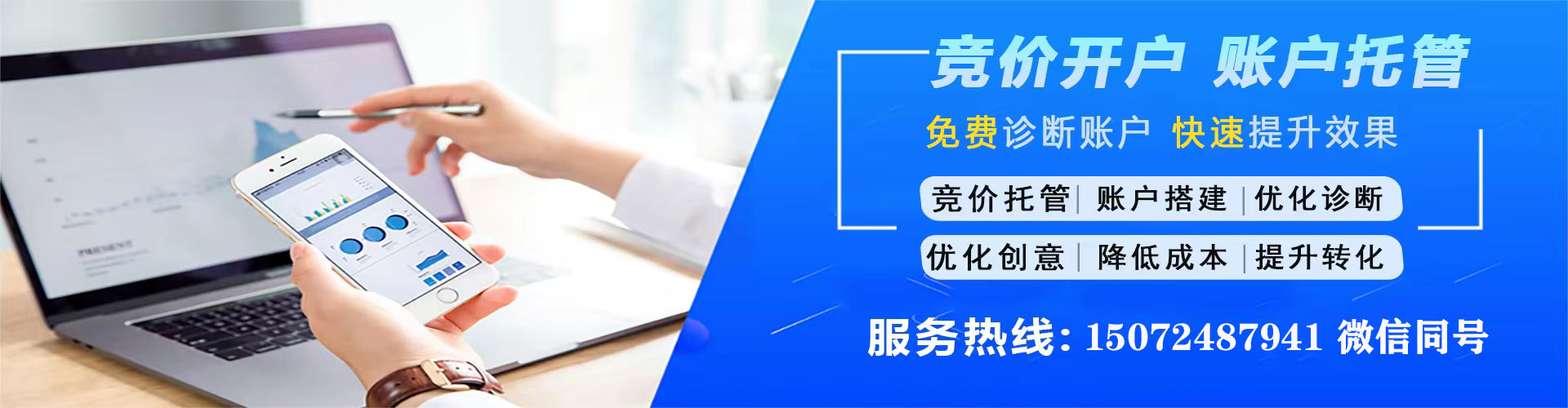 科尔沁右翼前旗信息流代运营